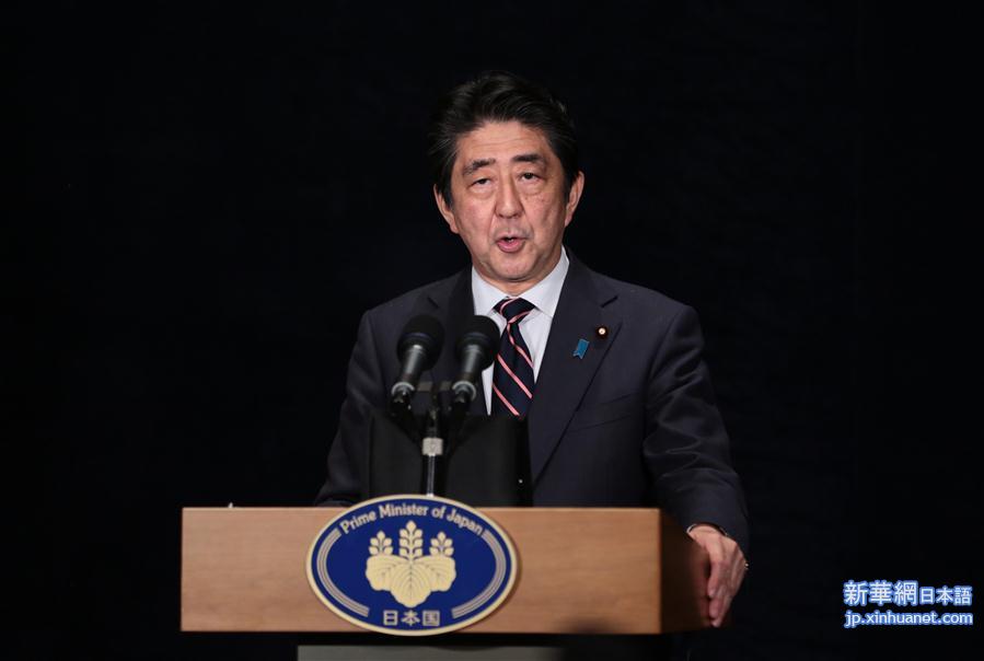 （杭州G20·XHDW）（1）日本首相安倍晋三在杭州举行新闻发布会