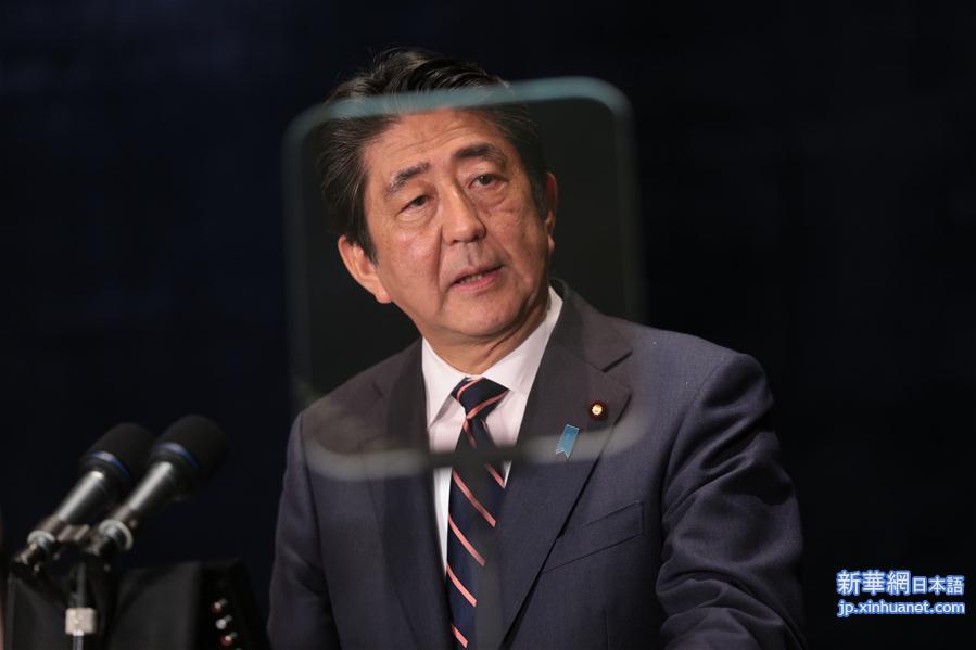 （杭州G20·XHDW）（3）日本首相安倍晋三在杭州举行新闻发布会