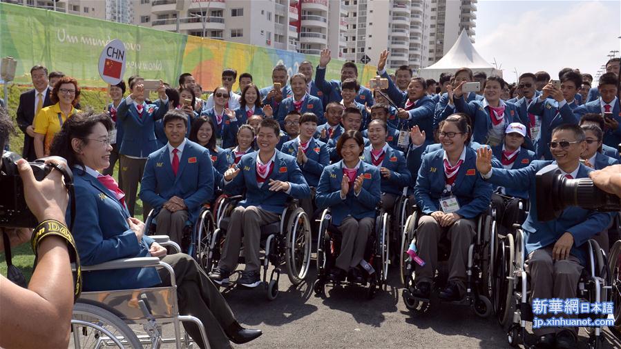 （里约残奥会）（6）中国体育代表团举行升旗仪式
