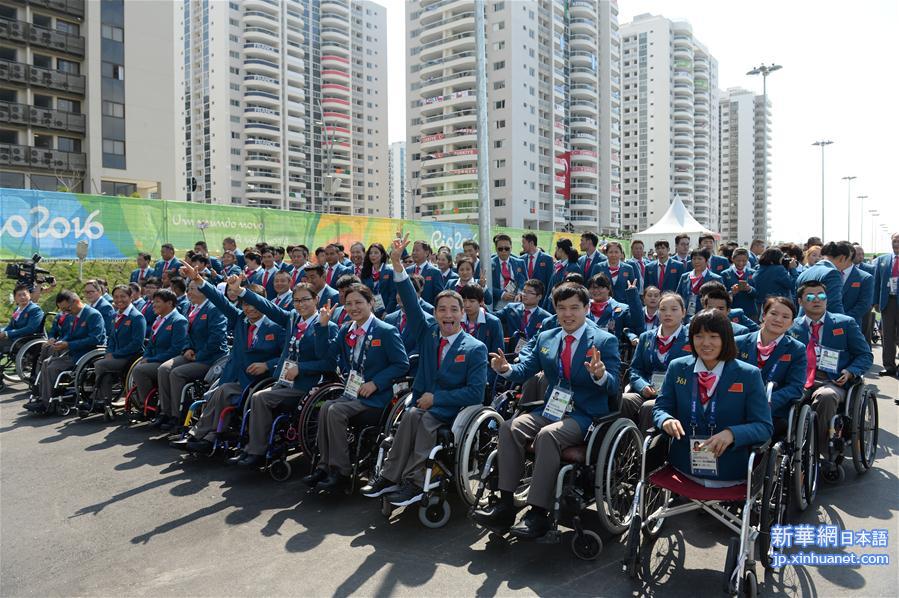 （里约残奥会）（8）中国体育代表团举行升旗仪式
