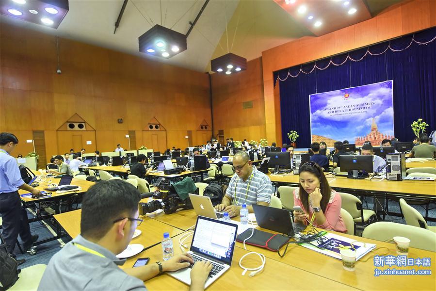 （XHDW）（2）众多媒体聚焦东盟峰会及东亚合作领导人系列会议
