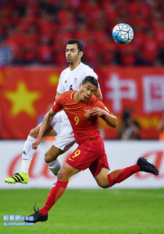 （体育）（10）足球——世预赛：中国队迎战伊朗队