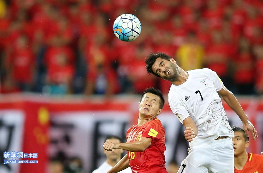（体育）（18）足球——世预赛：中国队迎战伊朗队