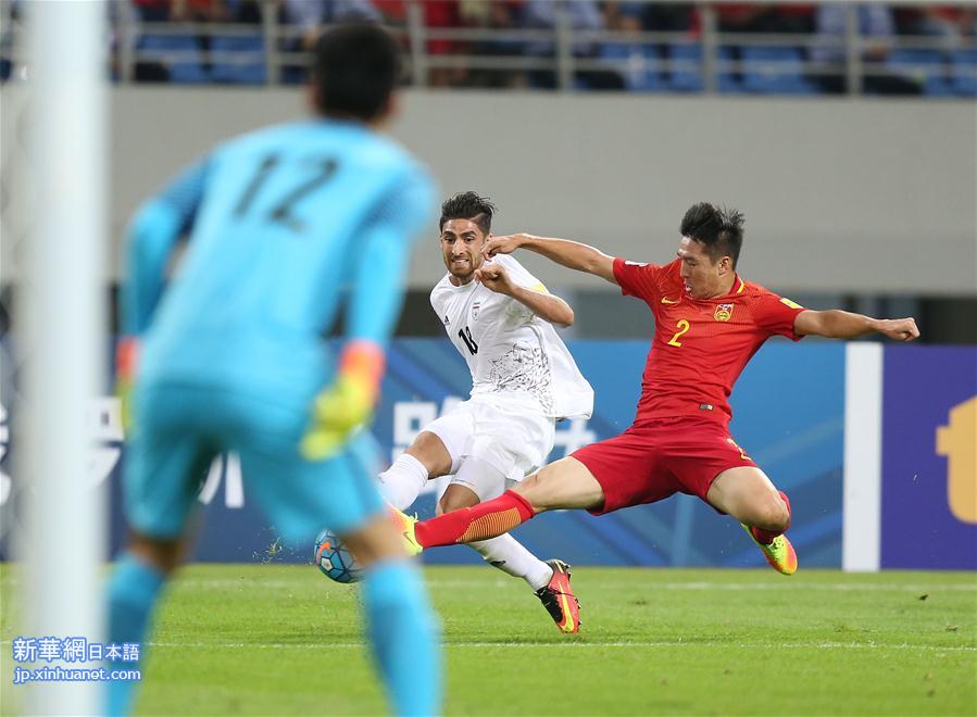 （体育）（17）足球——世预赛：中国队迎战伊朗队