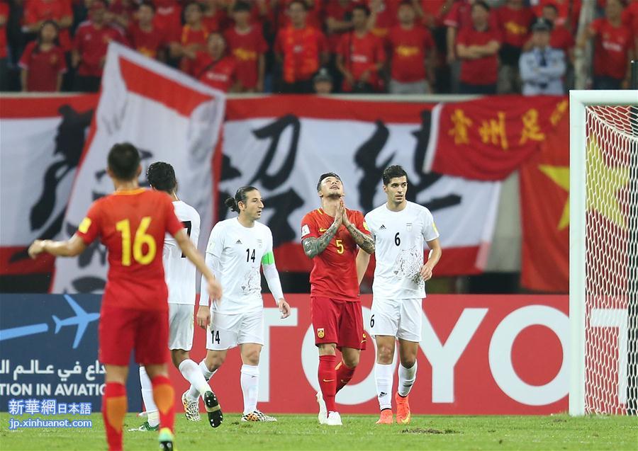 （体育）（19）足球——世预赛：中国队迎战伊朗队
