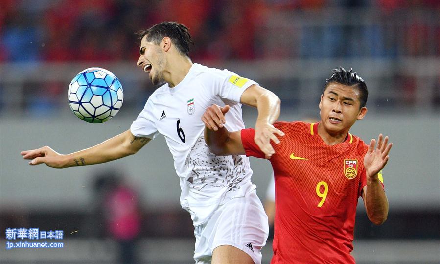 （体育）（21）足球——世预赛：中国队迎战伊朗队