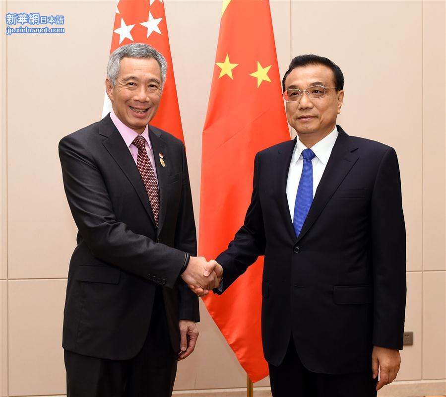 （时政）李克强会见新加坡总理李显龙