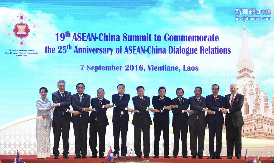 （XHDW）（1）李克强出席第十九次中国－东盟领导人会议