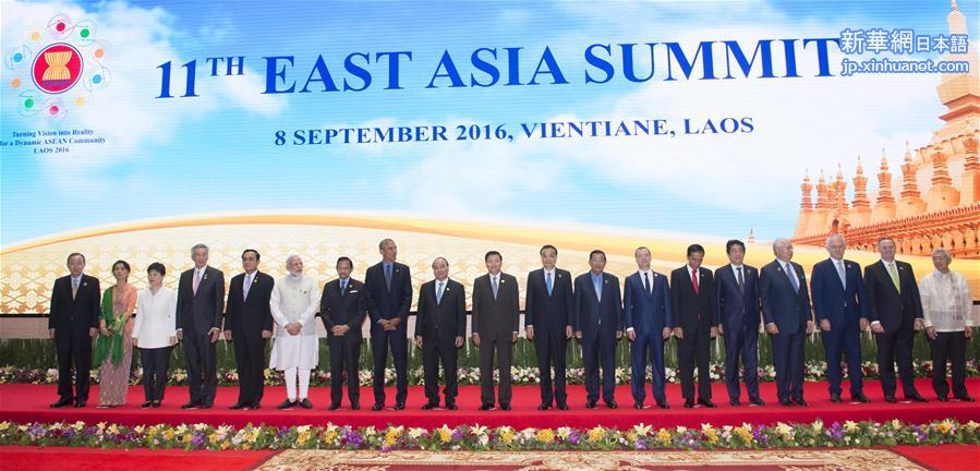 （时政）李克强出席第十一届东亚峰会