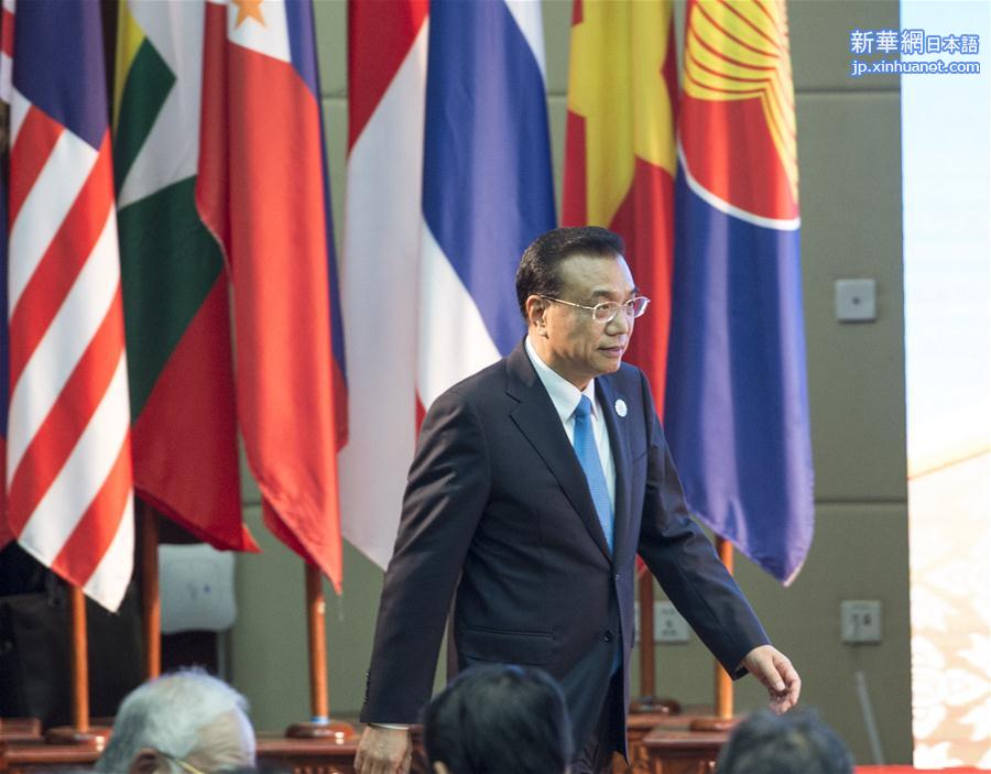 （XHDW）（1）李克强出席第十一届东亚峰会