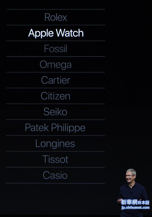 （国际）（5）苹果公司推出新一代智能手机和苹果手表