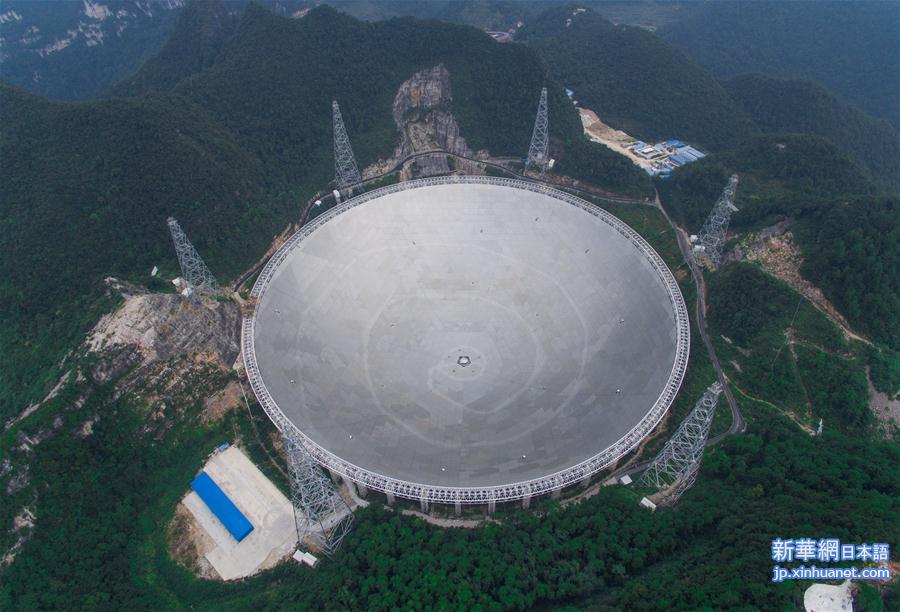（科技）（1）世界最大单口径射电望远镜整体竣工在即