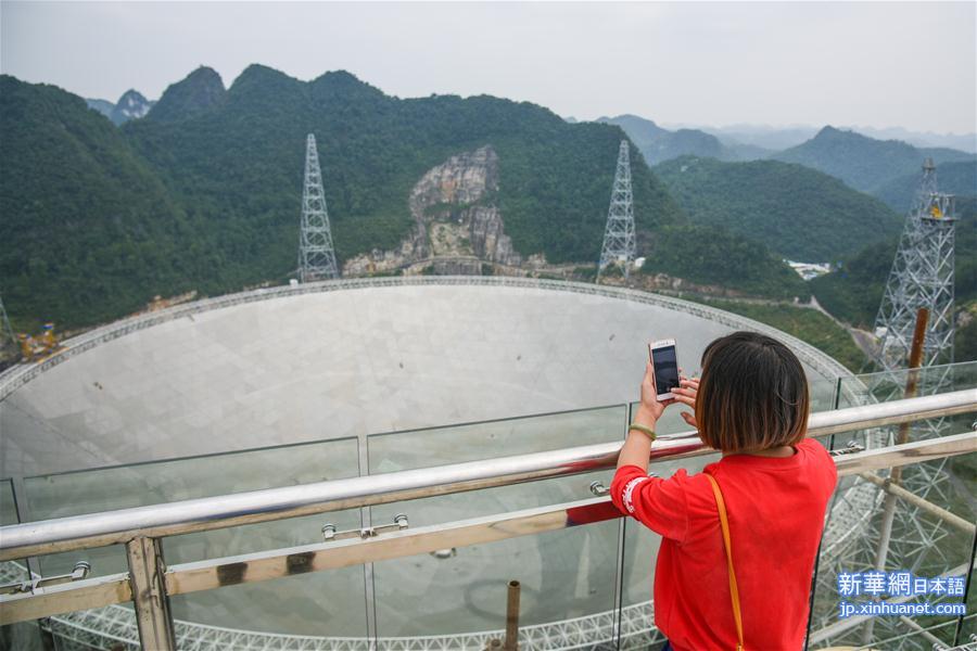 （科技）（3）世界最大单口径射电望远镜整体竣工在即