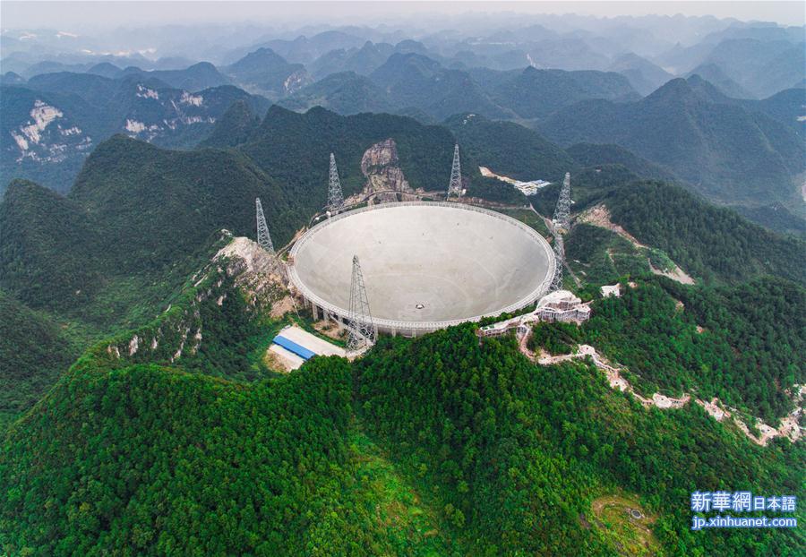 （科技）（4）世界最大单口径射电望远镜整体竣工在即