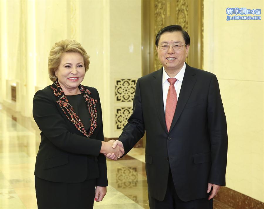 （时政）张德江与俄罗斯联邦委员会主席举行会谈