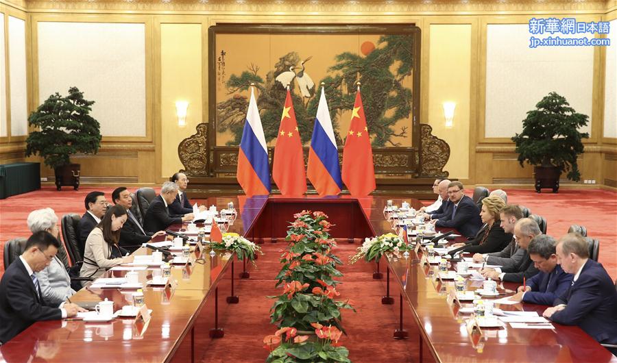 （XHDW）（1）张德江与俄罗斯联邦委员会主席举行会谈