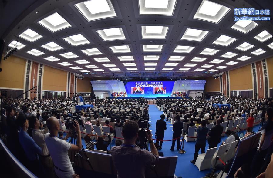 （中国—东盟博览会）（1）第十三届中国—东盟博览会开幕