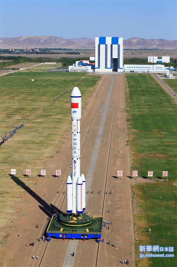 （科技）（1）天宫二号15日至20日择机发射　已垂直转运至发射区
