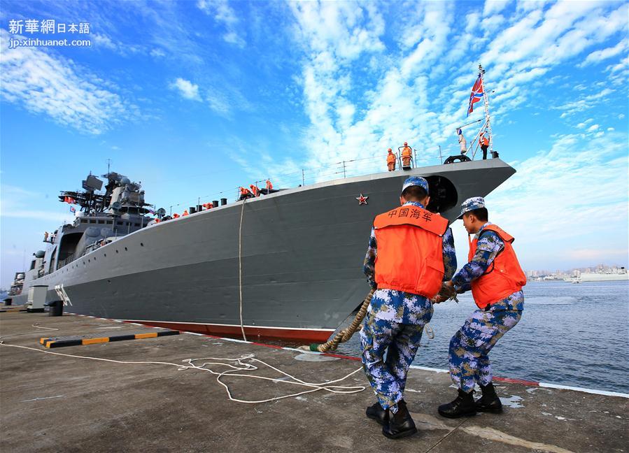 （图文互动）（2）中俄“海上联合—2016”军事演习俄方参演舰艇抵达湛江