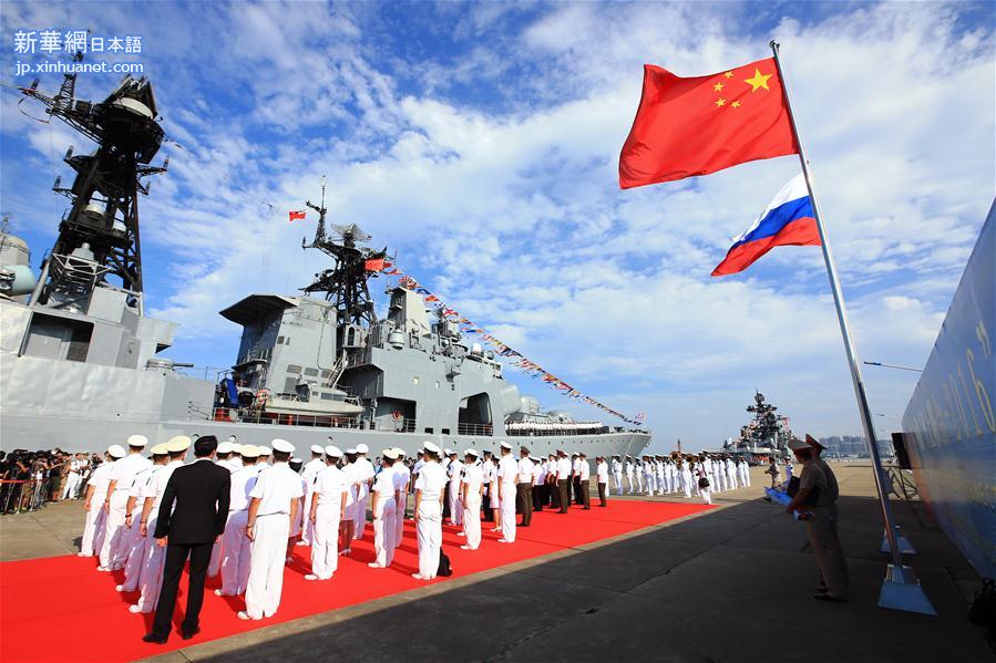（图文互动）（4）中俄“海上联合—2016”军事演习俄方参演舰艇抵达湛江