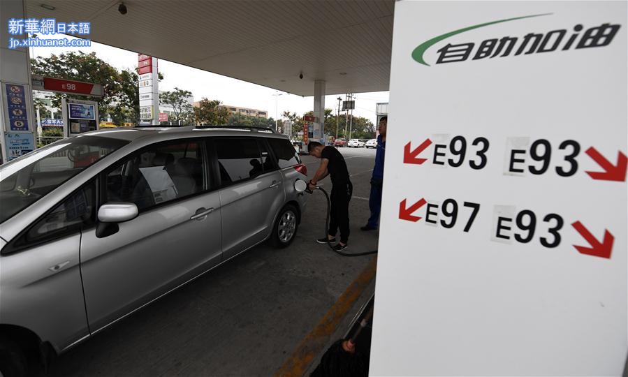 （财经专线）汽油、柴油价格迎来年内第四次下调
