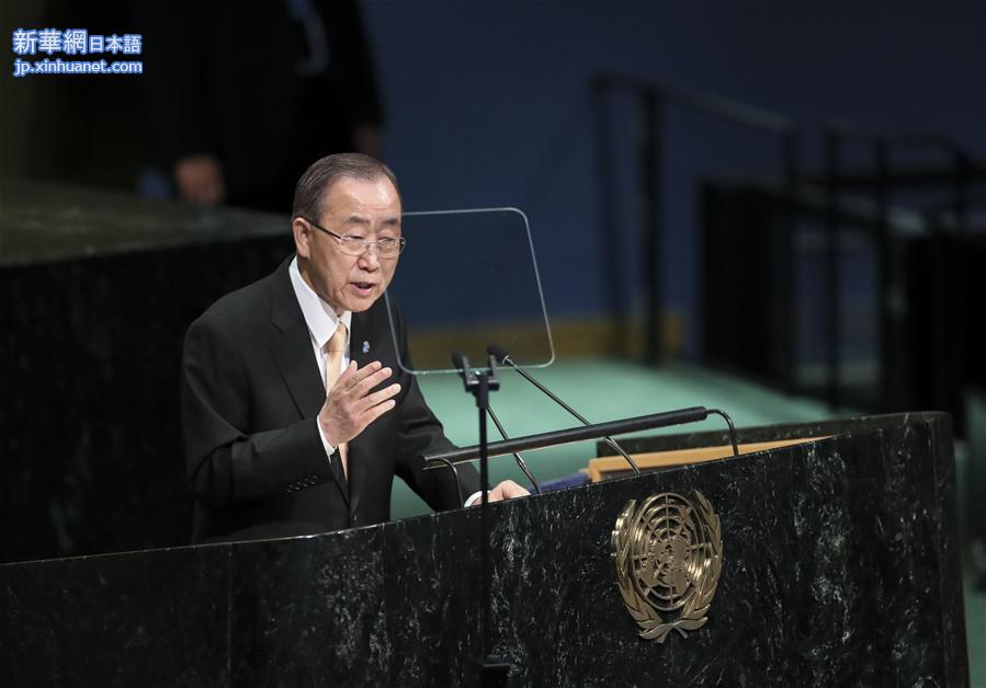 （国际）（1）第71届联合国大会一般性辩论开幕