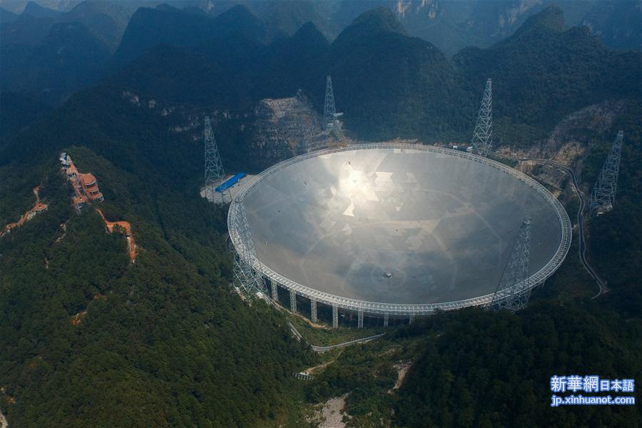 （新华视点·图片版）（2）世界最大单口径射电望远镜落成启用