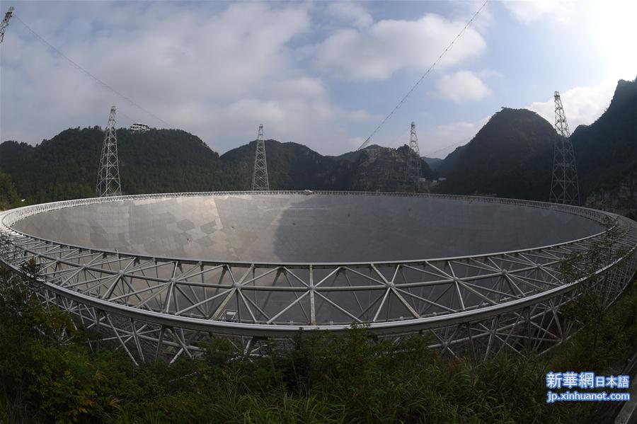 （新华视点·图片版）（3）世界最大单口径射电望远镜落成启用