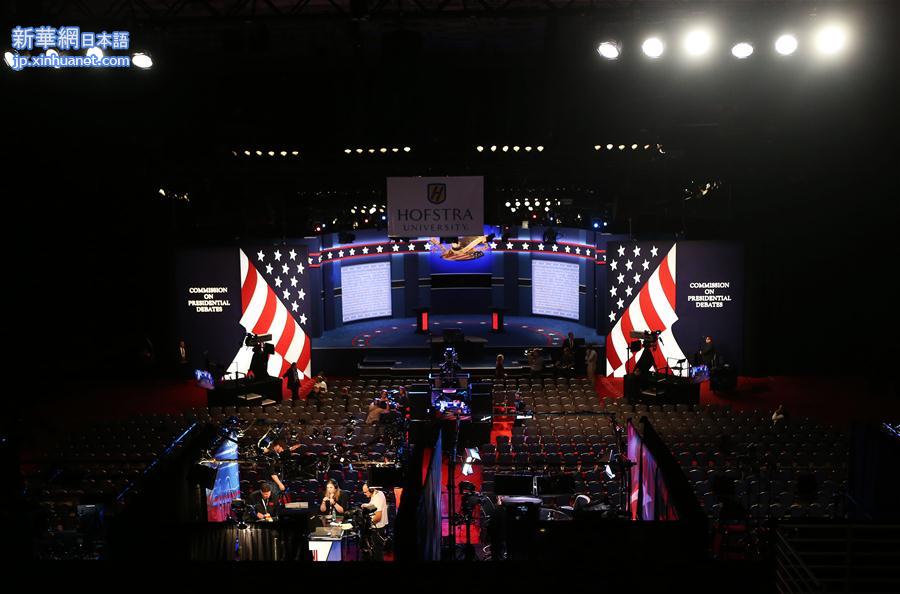 （晚报）（3）美国总统竞选首场电视辩论即将举行