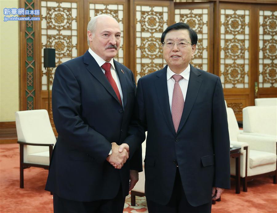 （时政）张德江会见白俄罗斯总统卢卡申科 