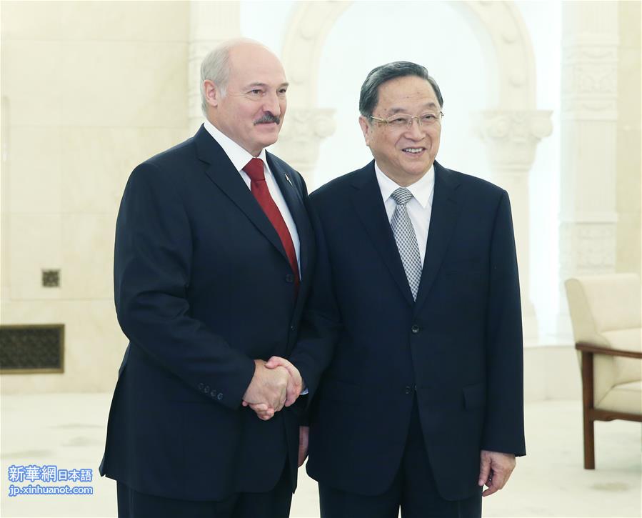 （时政）俞正声会见白俄罗斯总统卢卡申科 