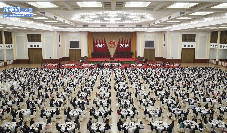 （时政）（3）国务院在京举行国庆招待会