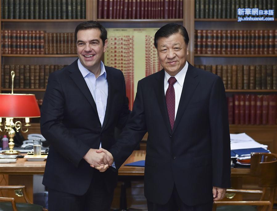 （XHDW）刘云山会见希腊政府总理、左联党主席齐普拉斯 