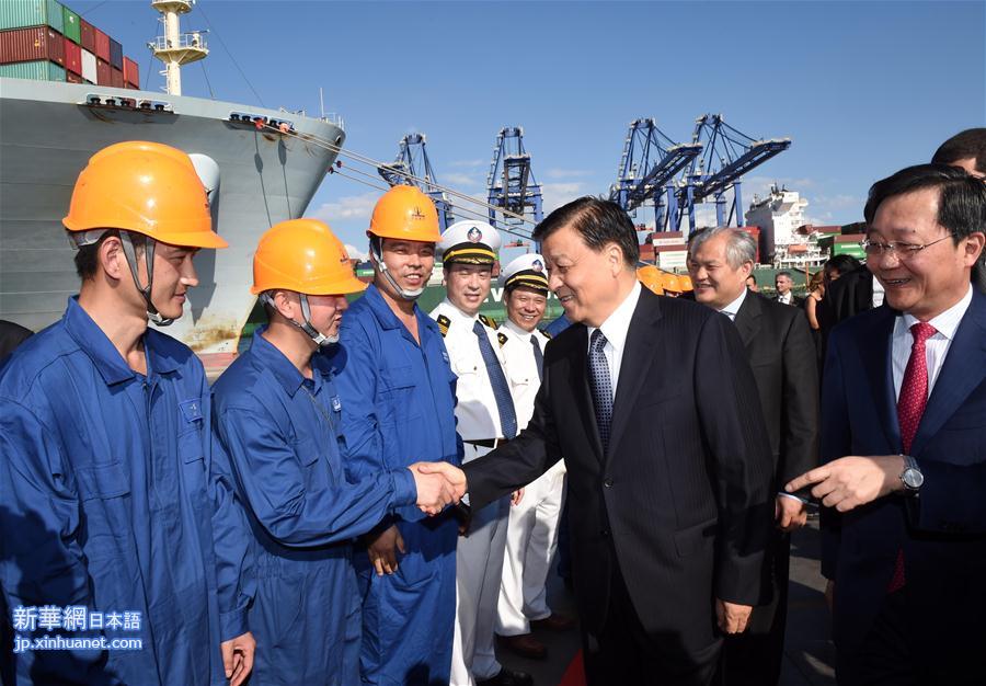 （XHDW）刘云山考察中远海运集团比雷埃夫斯港项目