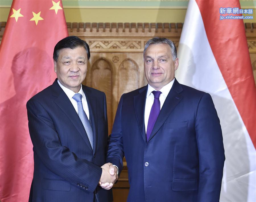 （XHDW）刘云山会见匈牙利政府总理、青民盟主席欧尔班