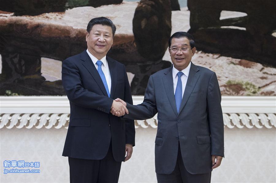 （时政）习近平同柬埔寨首相洪森举行会谈