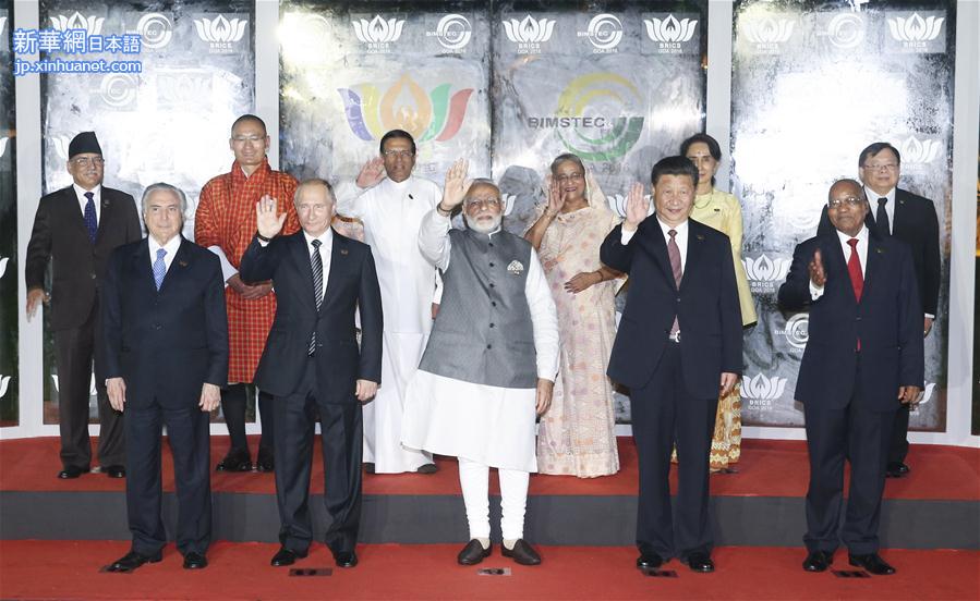 （时政）（1）习近平出席金砖国家领导人同“环孟加拉湾多领域经济技术合作倡议”成员国领导人对话会