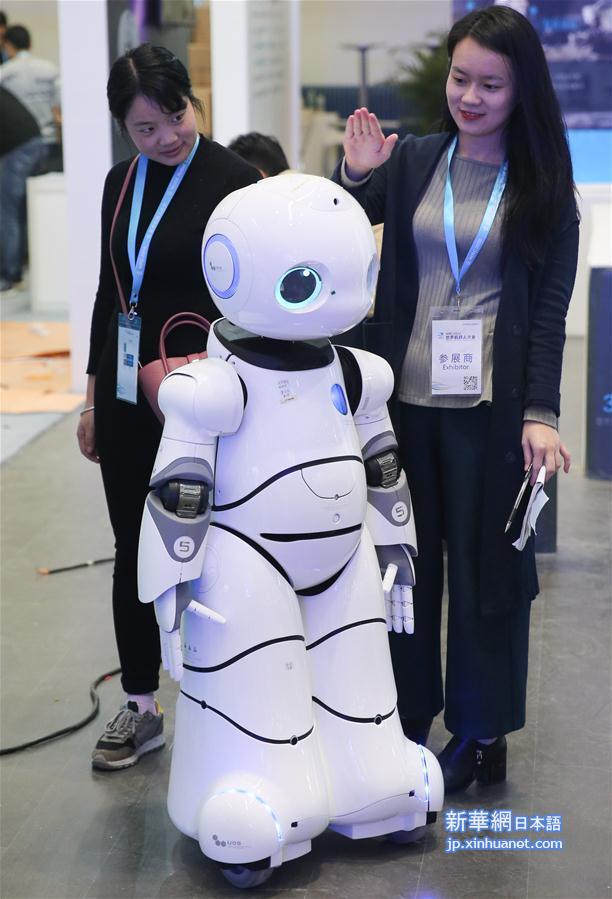 （科技）（2）2016世界机器人大会即将开幕
