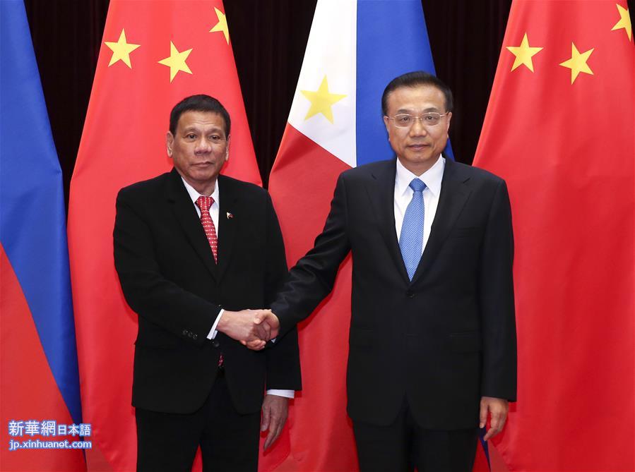 （时政）李克强会见菲律宾总统杜特尔特