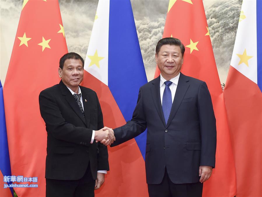 （XHDW）（1）习近平同菲律宾总统杜特尔特举行会谈
