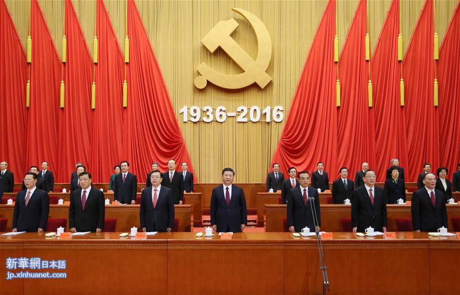 （时政）（2）纪念红军长征胜利80周年大会在北京隆重举行