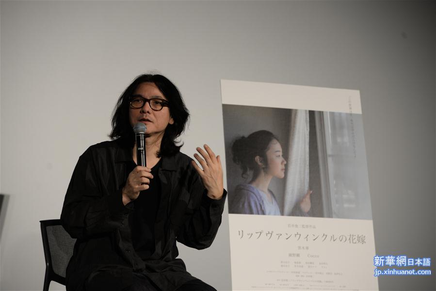 （国际·图文互动）（1）日本导演岩井俊二：中国电影市场大 合作机会多