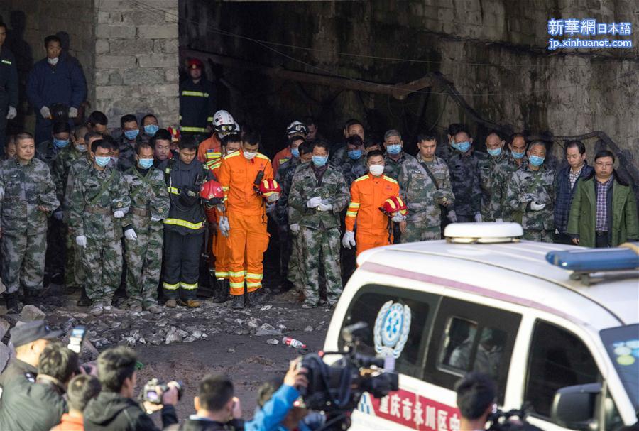 （永川瓦斯爆炸事故）（1）重庆永川煤矿瓦斯爆炸遇难矿工增至18名 