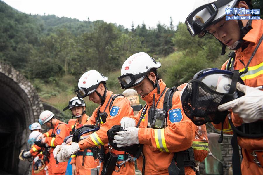 （永川瓦斯爆炸事故）（2）重庆永川煤矿瓦斯爆炸遇难矿工增至18名 