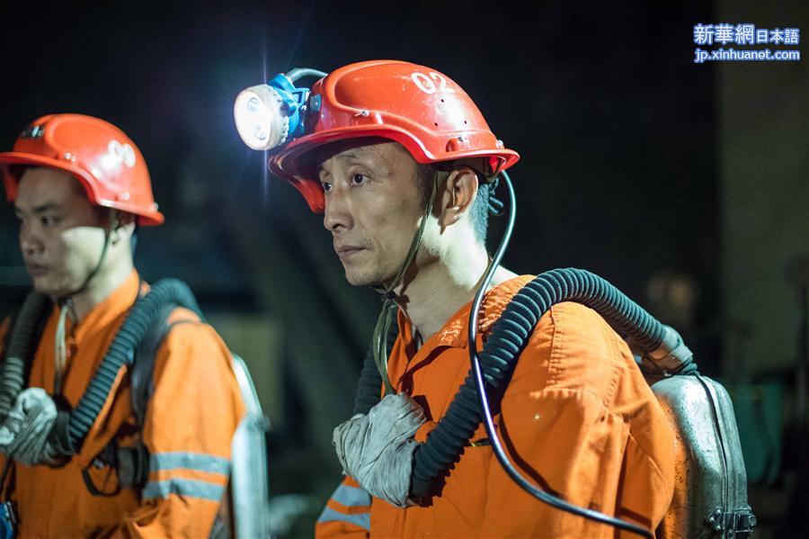（永川瓦斯爆炸事故）（4）重庆永川煤矿瓦斯爆炸遇难矿工增至18名 