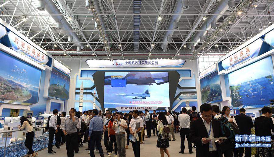 （珠海航展）（22）第十一届中国航展开幕