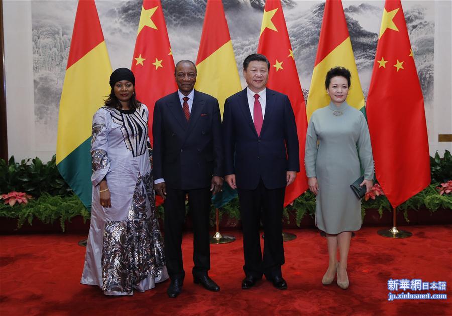 （XHDW）习近平同几内亚总统孔戴举行会谈