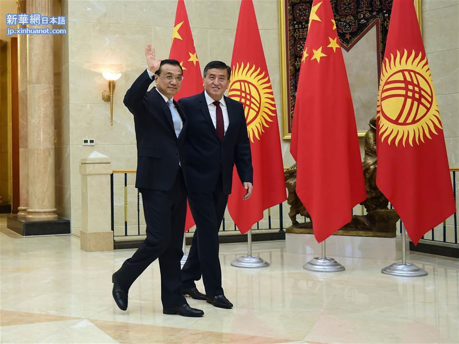 （XHDW）（1）李克强同吉尔吉斯斯坦总理热恩别科夫举行会谈