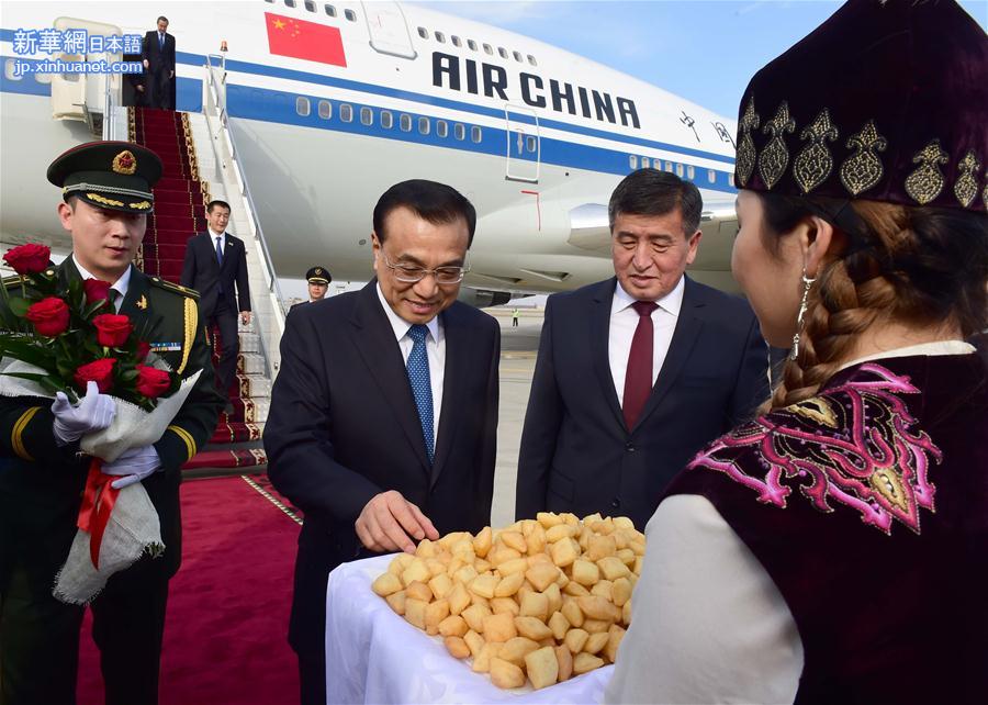 （时政）（1）李克强抵达比什凯克对吉尔吉斯斯坦进行正式访问并出席上海合作组织成员国政府首脑（总理）理事会会议