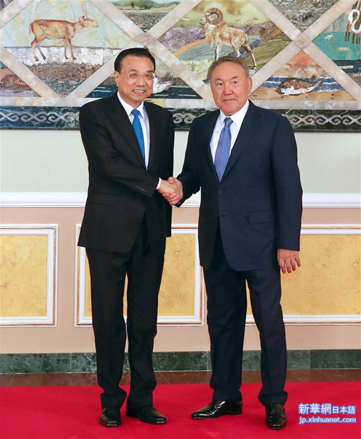 （时政）李克强会见哈萨克斯坦总统纳扎尔巴耶夫